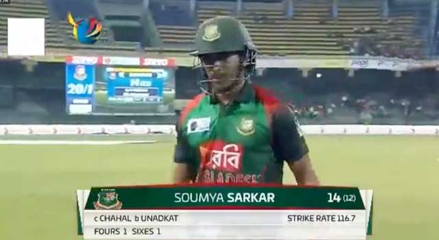 শুরুতেই উইকেট হারালো বাংলাদেশ