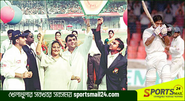 টেস্ট আঙিনায় ২১ বছরে বাংলাদেশ