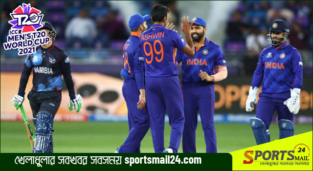 নামিবিয়াকে হারিয়ে শেষ হলো ভারতের বিশ্বকাপ মিশন