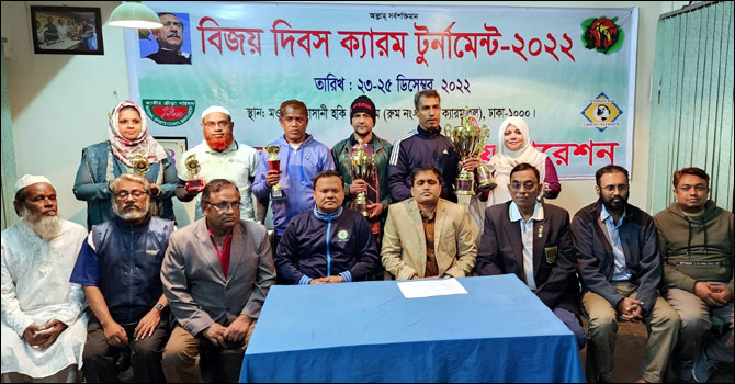 বিজয় দিবস ক্যারমে চ্যাম্পিয়ন হাফিজ-নাসরিন
