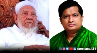 আহমদ শফীর মৃত্যুতে ক্রীড়া প্রতিমন্ত্রীর শোক