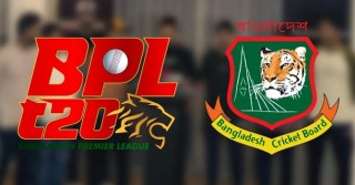 বিপিএলে ফিক্সিং, আরও দুজনকে নিষিদ্ধ করলো বিসিবি