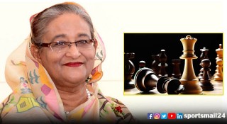 প্রধানমন্ত্রীর জন্মদিন উপলক্ষে আন্তর্জাতিক দাবা টুর্নামেন্ট