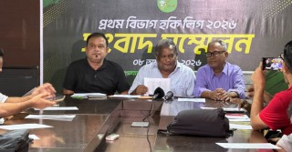 তিন বছর বন্ধ থাকা প্রথম বিভাগ হকি লিগ ফিরছে মাঠে