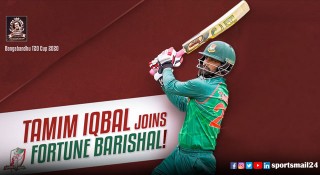 তামিমকে পেয়ে খুশি ফরচুন বরিশাল, দেবেন নেতৃত্ব