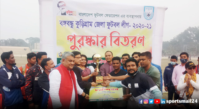 চ্যাম্পিয়ন পেল বঙ্গবন্ধু কুড়িগ্রাম জেলা ফুটবল লিগ