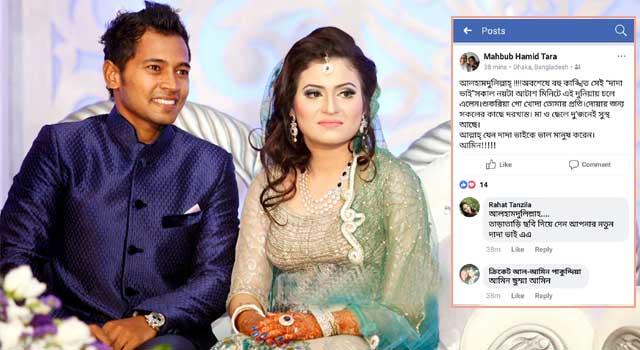 ছেলের বাবা হলেন মুশফিক