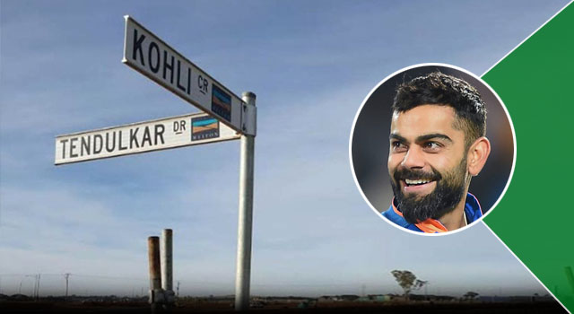 আগ্রহ বাড়াতে অস্ট্রেলিয়ার সড়কে কোহলির নাম!