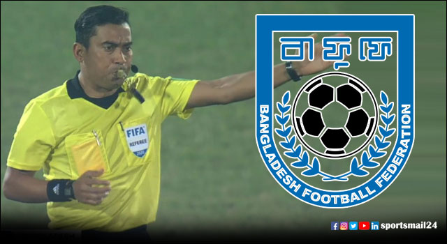 ভুল করলে রেফারিকে শাস্তি পেতে হবে, বাফুফের সিদ্ধান্ত