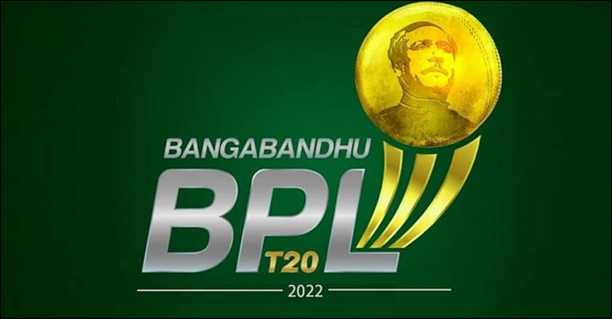 চট্টগ্রাম পর্বে বিপিএলে যুক্ত হচ্ছে এডিআরএস