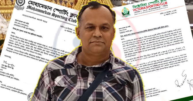 মোহামেডান ও ভিক্টোরিয়া ক্লাব থেকে রাসেল খান বাপ্পিকে স্থায়ীভাবে অব্যাহতি