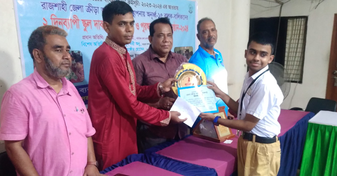 স্কুল দাবা প্রতিযোগিতা রাজশাহীতে ফারাবি ও আশরাফুল চ্যাম্পিয়ন