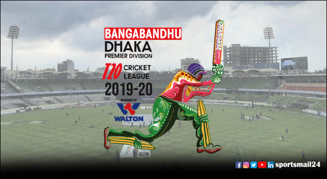 নবরূপে মাঠে গড়াচ্ছে ডিপিএল