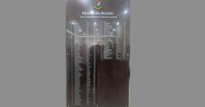 মিরপুরে চালু হলো অনার্স বোর্ড
