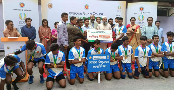 ধামরাইকে হারিয়ে ঢাকা জেলা প্রশাসন কাবাডির শিরোপা জিতলো সাভার