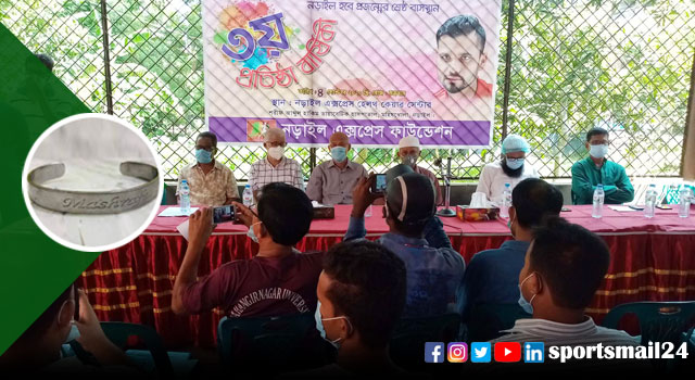 মাশরাফির ব্রেসলেট বিক্রির টাকায় ১০ শয্যার হাসপাতাল