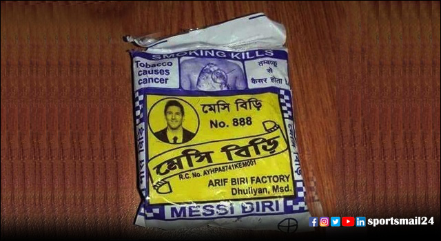 কোপা জয়ী মেসির নামে বিড়ি!