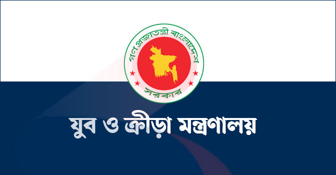 বাজেটে ৮৪২ কোটি টাকা বেশি পাচ্ছে ক্রীড়া মন্ত্রণালয়