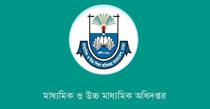 শিক্ষা প্রতিষ্ঠানে ‘নতুন কুঁড়ি স্পোর্টস’ আয়োজনে নির্দেশনা