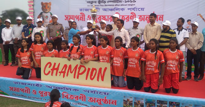 নতুন কুঁড়ি স্পোর্টসে রাজশাহী ও বগুড়ার জয়জয়কার