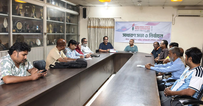 বিএসপিএ রাজশাহী শাখার সাধারণ সভা ও দ্বি-বার্ষিক নির্বাচন অনুষ্ঠিত