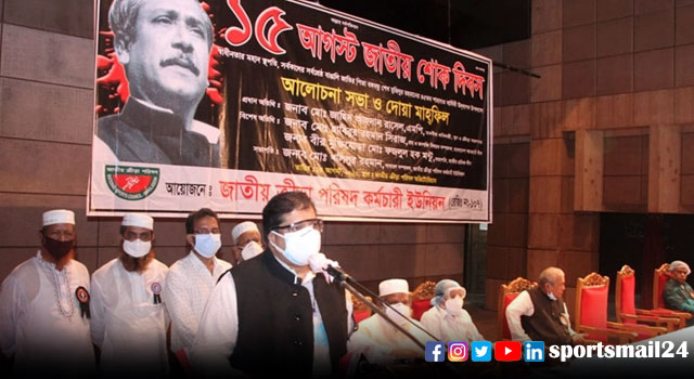 বঙ্গবন্ধুর পরিবারই দেশের ক্রীড়াঙ্গনের বাতিঘর : ক্রীড়া প্রতিমন্ত্রী