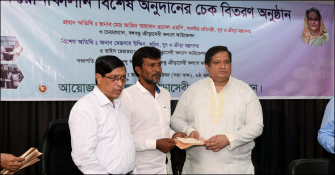 ৩ কোটি ৮৮ লাখ টাকার বিশেষ অনুদান পেল ৭৭৬৭ জন অস্বচ্ছল ক্রীড়াসেবী