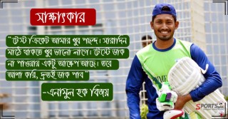 টেস্ট আমার খুব পছন্দ, সারাদিন মাঠে থাকতে ভালো লাগে: বিজয়