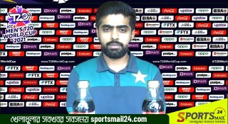 ভারতের বিপক্ষে পাকিস্তান দল আত্মবিশ্বাসী : বাবর আজম