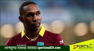 আন্তর্জাতিক ক্রিকেটকে বিদায় বললেন ব্রাভো
