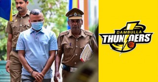 ডাম্বুলা থান্ডার্সের মালিক গ্রেফতার, এলপিএলে মোস্তাফিজদের দলের চুক্তি বাতিল
