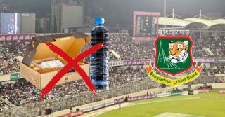 স্টেডিয়ামে খাবার ও পানি নেওয়ার সুবিধা বাতিল করলো বিসিবি