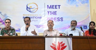 ঢাকায় বসছে চারজাতি নারী হ্যান্ডবল টুর্নামেন্ট