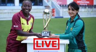 লাইভ : পাকিস্তান বনাম ওয়েস্ট ইন্ডিজ নারী ক্রিকেট