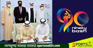 মে-জুনে মাঠে গড়াবে নাইন্টি ব্যাশ