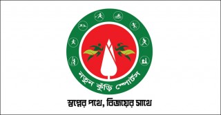 নতুন কুঁড়ি স্পোর্টসে রেকর্ড ১৬ লাখের বেশি খেলোয়াড়ের নিবন্ধন