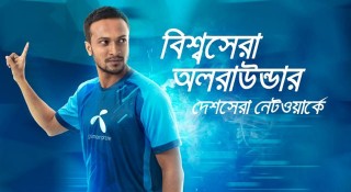 গ্রামীণফোনের ব্র্যান্ড অ্যাম্বাসেডর হলেন সাকিব