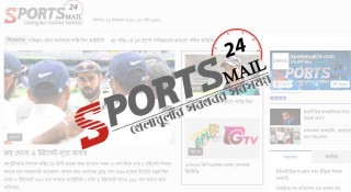 আন্তর্জাতিক টুর্নামেন্টে খেলতে ভারত যাচ্ছে উশু দল
