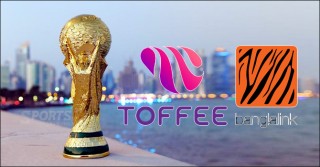 টফি অ্যাপে কাতার বিশ্বকাপ ফুটবল সরাসরি দেখাবে বাংলালিংক