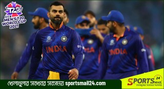 আজকের খেলার খবর (৮ নভেম্বর)