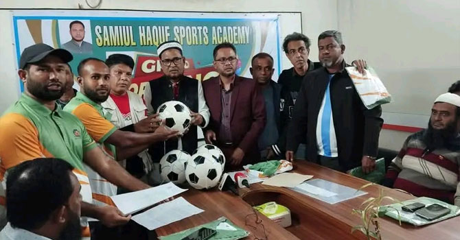 নালিতাবাড়ীতে সামিউল হক স্পোর্টস একাডেমির উদ্বোধন