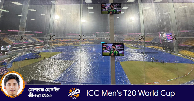 টানা বৃষ্টিতে সুপার এইটের প্রথম ম্যাচ পরিত্যক্ত