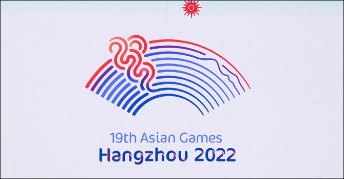 চীনে এশিয়ান গেমস স্থগিত