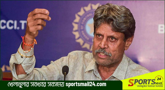 ভারতের বিশ্বকাপ ব্যর্থতার কারণ আইপিএল প্রীতি : কপিল দেব