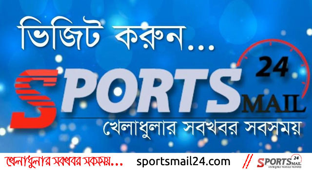 টিভিতে আজকের খেলা (৯ এপ্রিল, ২০২১)