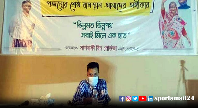 বেশিরভাগ শিক্ষিত মানুষই দুর্নীতির সাথে জড়িত : মাশরাফি