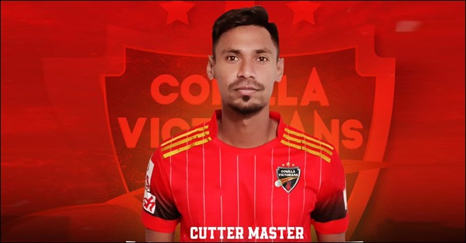 Comilla retains Mustafizur