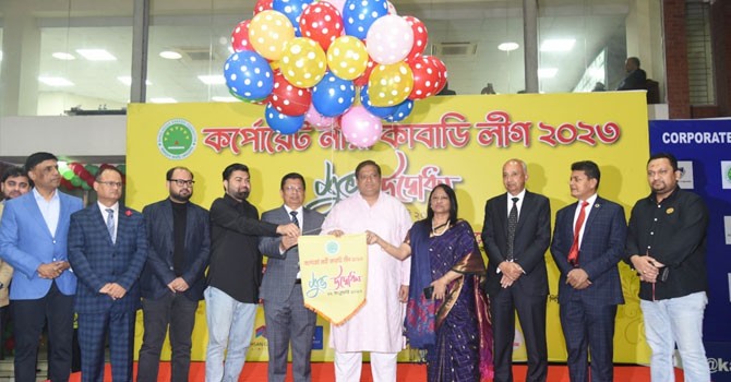 Corporate Women's Kabaddi League inaugurated