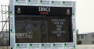 Bangladesh opt to bat first in the first ODI