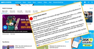 ESPNCricinfo Faces Possible Ban in Bangladesh Over Gambling Advertisements